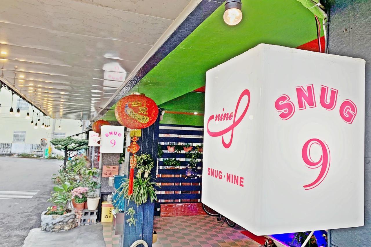 Snug-Nine Hotel 헝춘 외부 사진